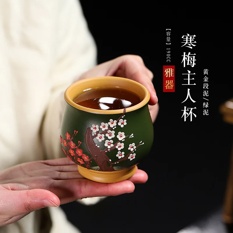 High Quality Yixing Ore Segment Mud Hand Painted Clay Cup Hanmei Tea Large 180 Ml Personal