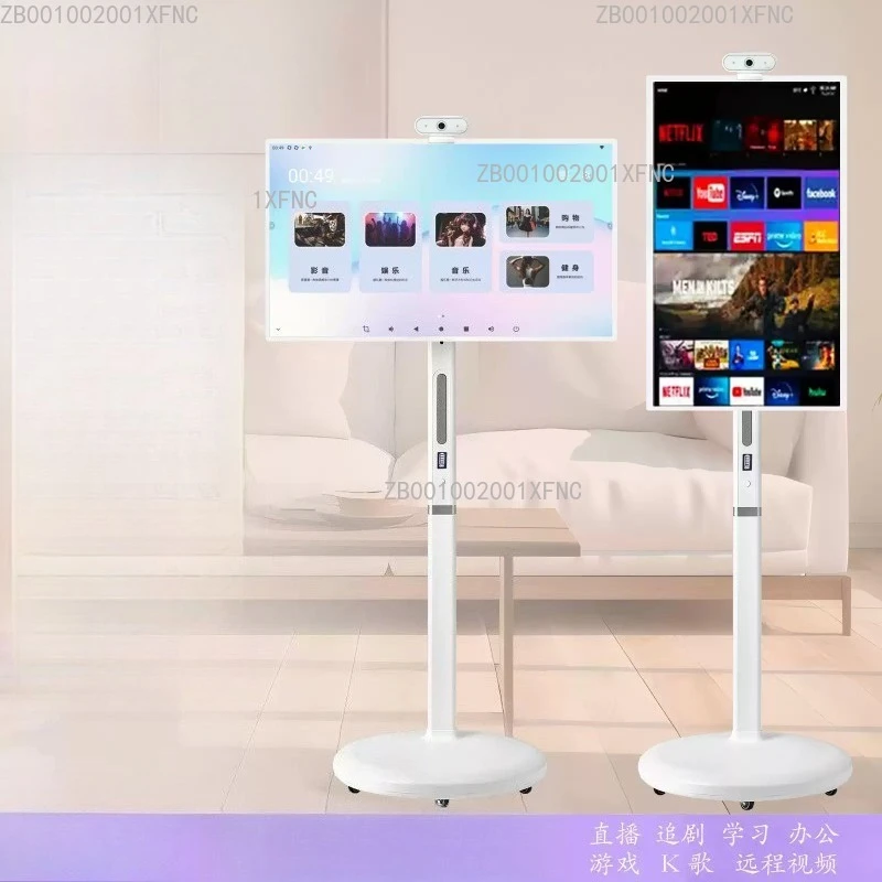 32 Inch Heart Shaped Screen Wireless Projection Mobile TV Touch All In One Machine