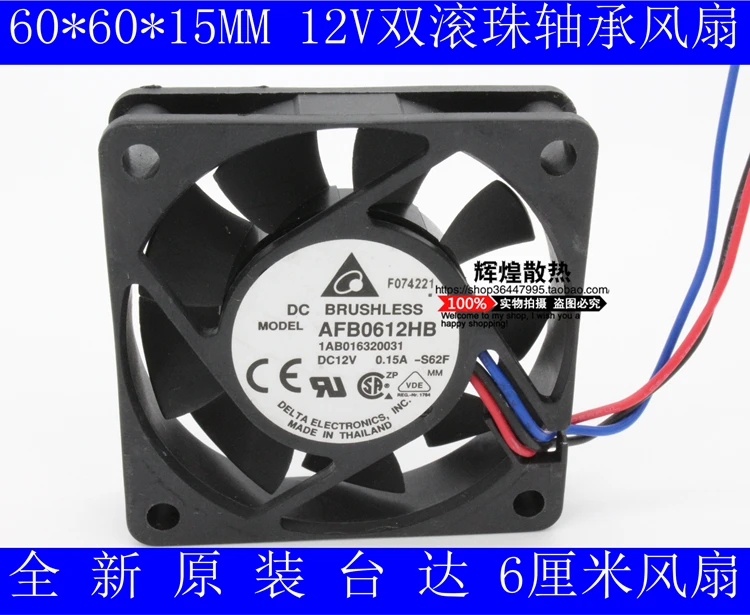 

brand new DELTA AFB0612HB DELTA 6015 12V 0.15A 6CM cooling fan