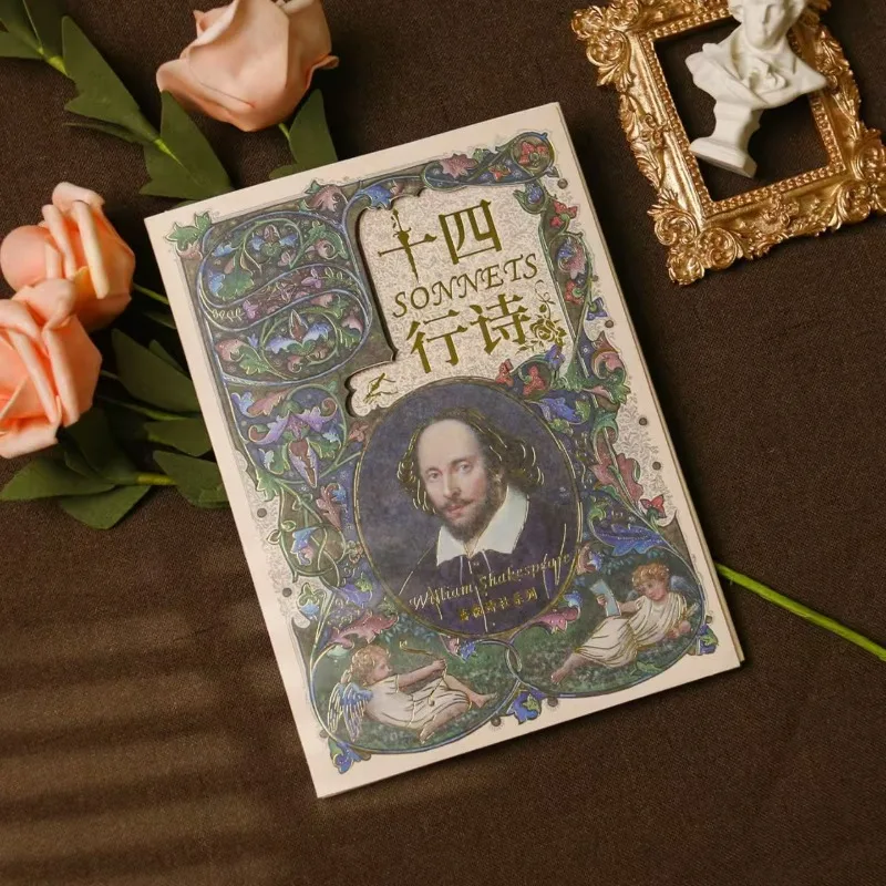 Shakespeare Sonnets English Copybook Classic Elegant Floral Style in English Romantic Retro Sentimental Copybook English