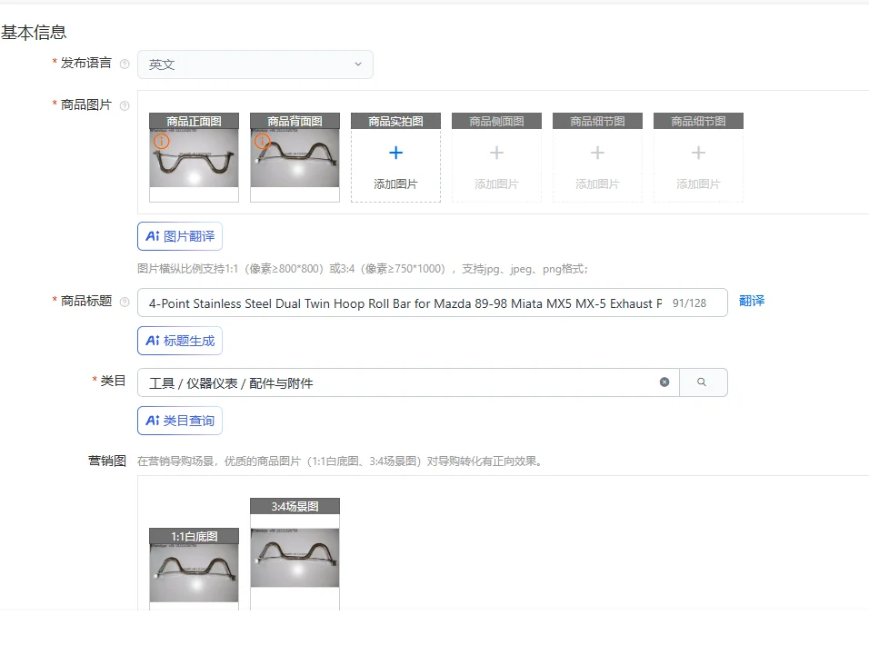 

for Mazda 89-98 Miata MX5 MX-5 Exhaust Pipe 4-Point Stainless Steel Dual Twin Hoop Roll Bar