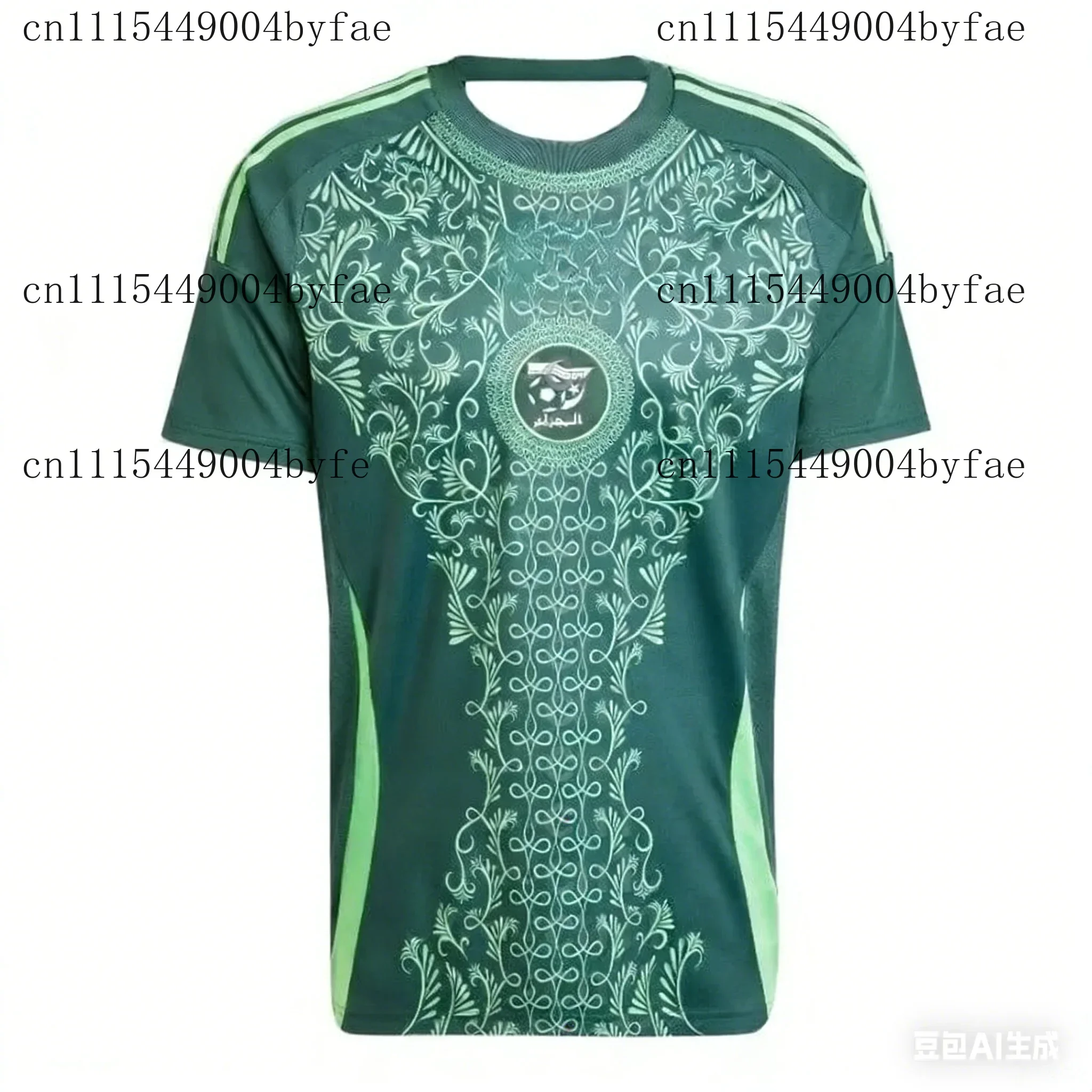 2026 Algerien Auswärtstrikot für Herren: Modisches T-Shirt mit grünem Hintergrund – Strandmode-Strand-T-Shirt