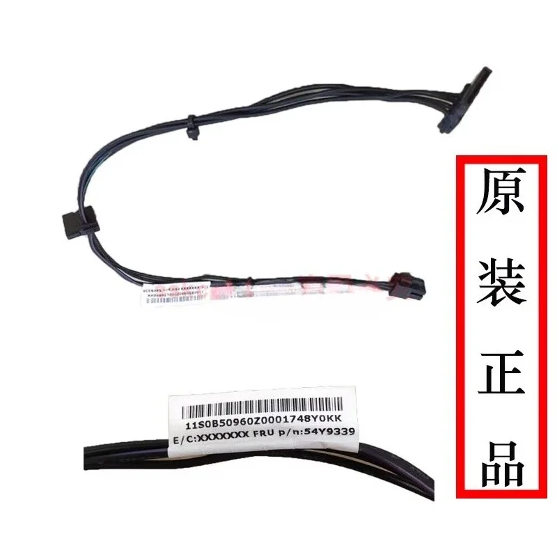 For Lenovo Serial Port Hard Drive One-to-Two SATA Power Cable Large 4PIN to Dual SATA Cable Pure Copper