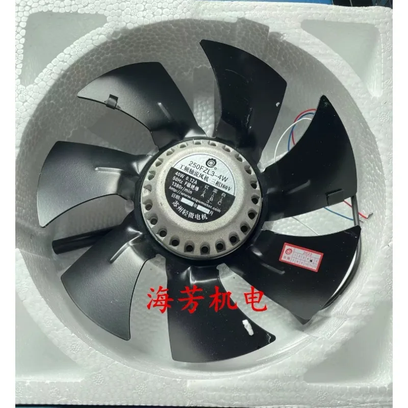 250FZL3-4W 380V power frequency axial flow fan Suzhou slight G series variable frequency motor fan