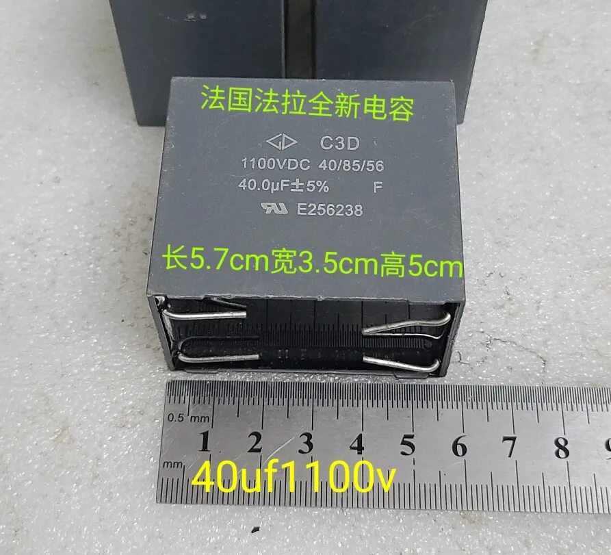 Brand new original 40uf1100vDC French turn-off capacitor 57*35*50MM