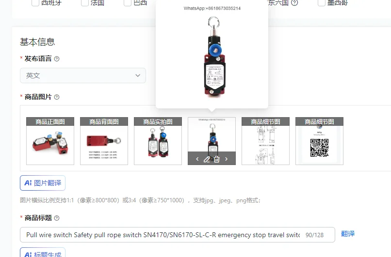 Safety Pull Rope Switch SN4170/SN6170-SL-C-R Emergency Stop Travel Switch Wire Pull Switch for Security Systems