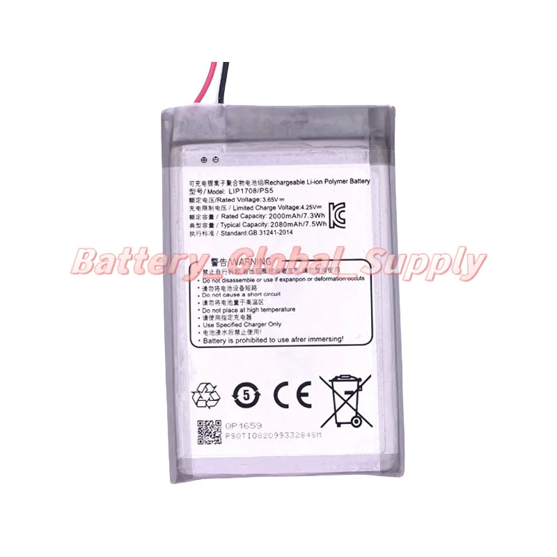 

For LIP1708 PS5 Game Controller Battery 3.65V 2000 mAh Fast Delivery 1 Piece -