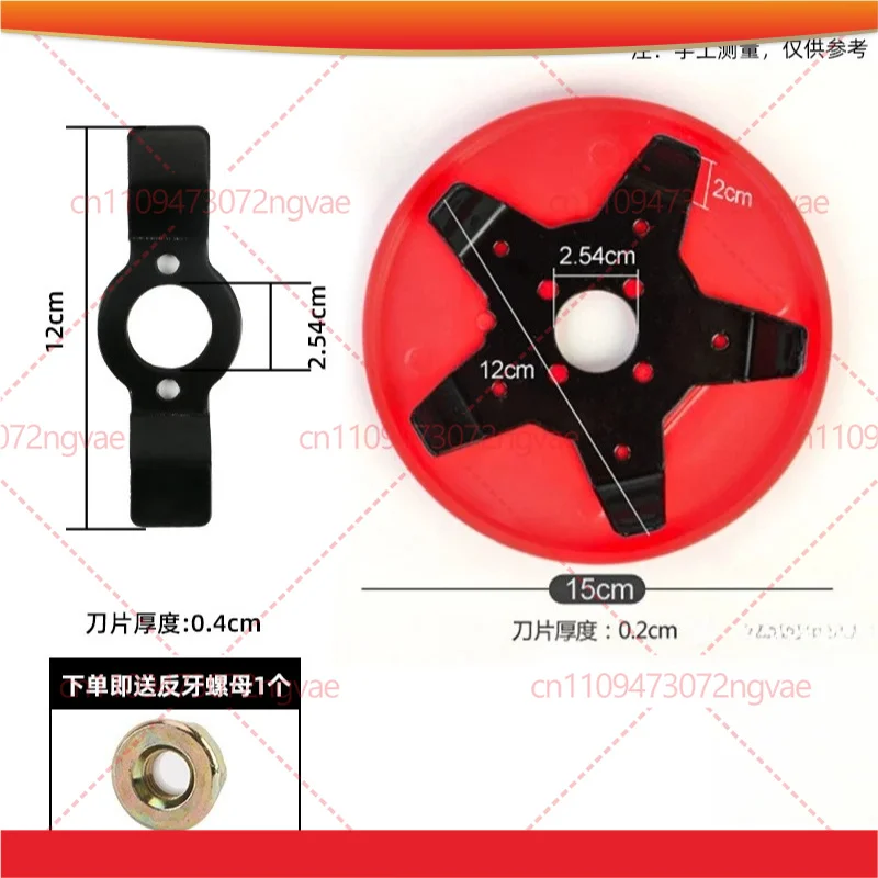 For Amphibious Weeding Head Blades, Multi-function Wheel Orchard & Rice Grass Trimmer Parts