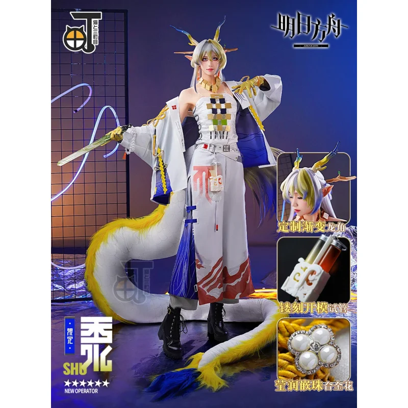 Arknights Shu Cosplay Costume Wig Dragon Year Uniform Gloves Headband Ears Headwear Earrings Without Tail Halloween Party