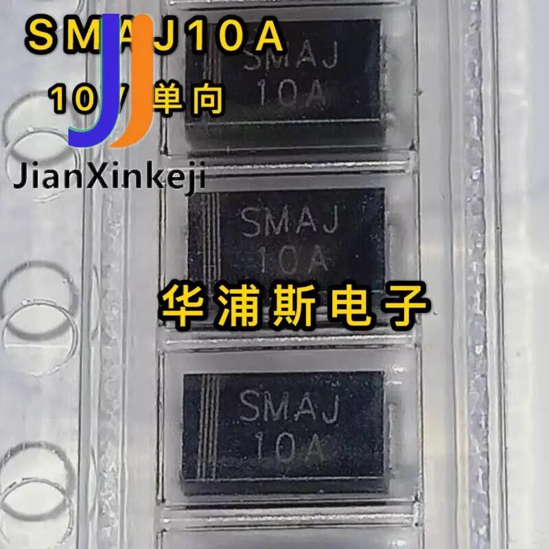 100 шт. 100% Оригинальная Новинка SMD SMAJ10A трафаретная печать SMAJ10A диодные телевизоры с подавлением переходного сигнала 10 в однонаправленпосылка упаковка SMA