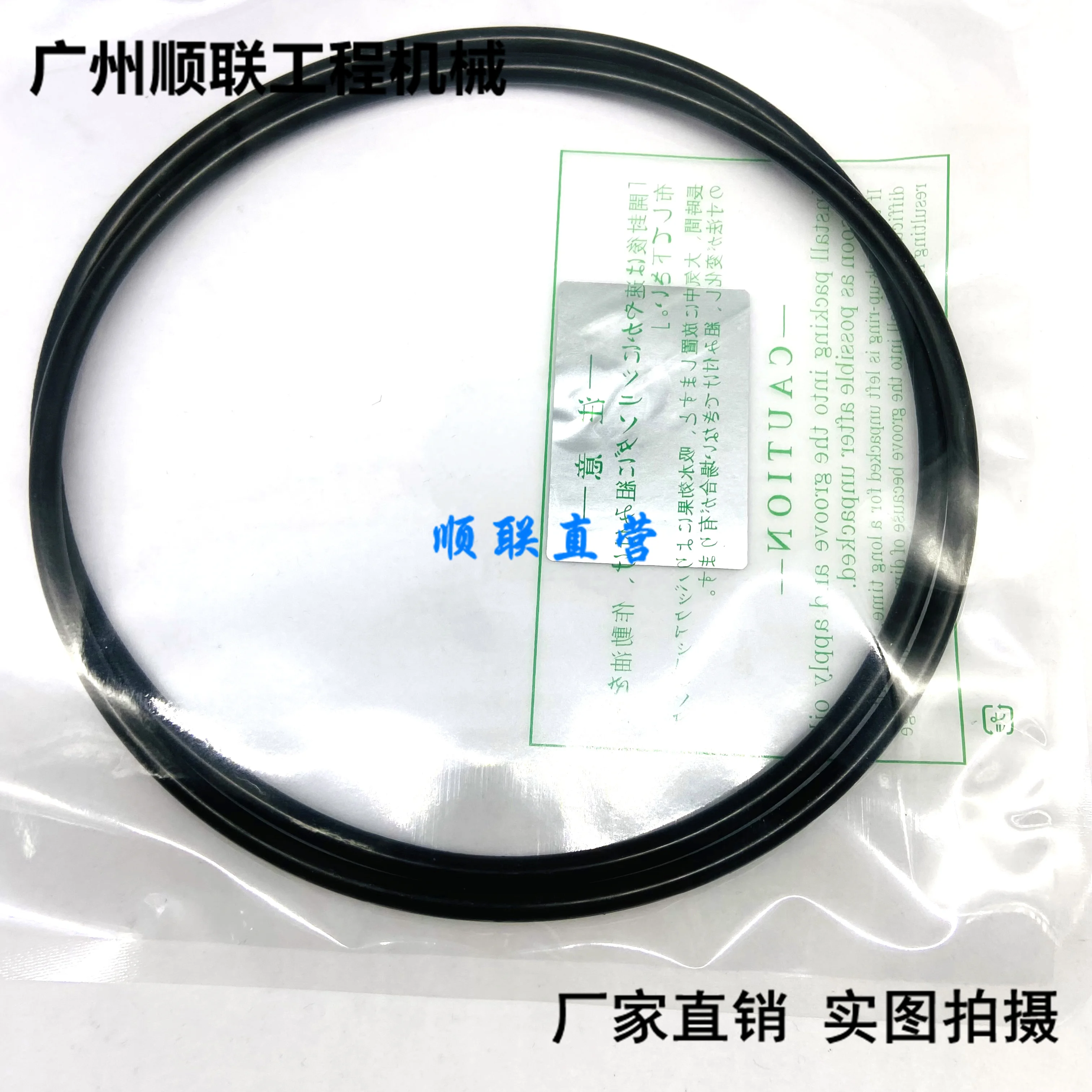 

Yuchai yc35 50 55 60 85 135 210 230-6 excavator hydraulic oil tank cover sealing ring O-ring