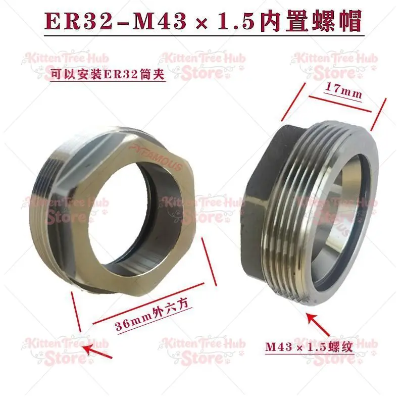 ER32 build-in shank nut ER32 build-in nut quality assurance