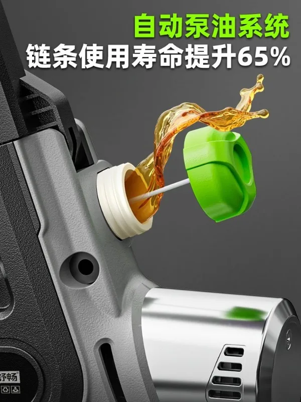 Chainsaw Household Saw Tree New Small Handheld Lithium Battery Large Capacity Rechargeable 10 Inch Chainsaw