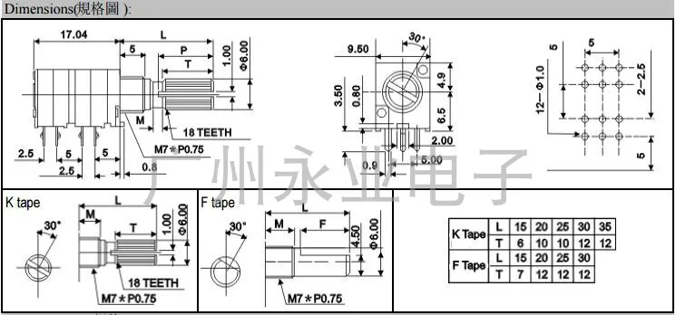 2 Piece RK097 4 Link 12 Feet Potentiometer Audio Power Amplifier Sealed Potentiometer B10K B20K B50K 15MM Handle