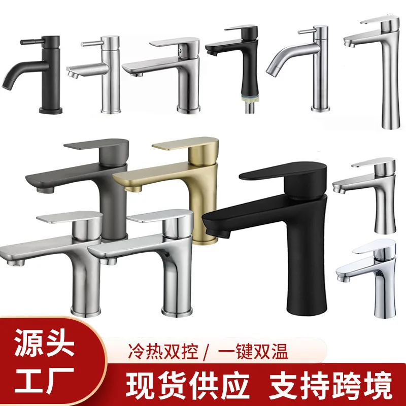 

Wholesale of stainless steel wash basins, faucets, bathrooms, cabinets, washbasins, countertops, wash basins, elevated c