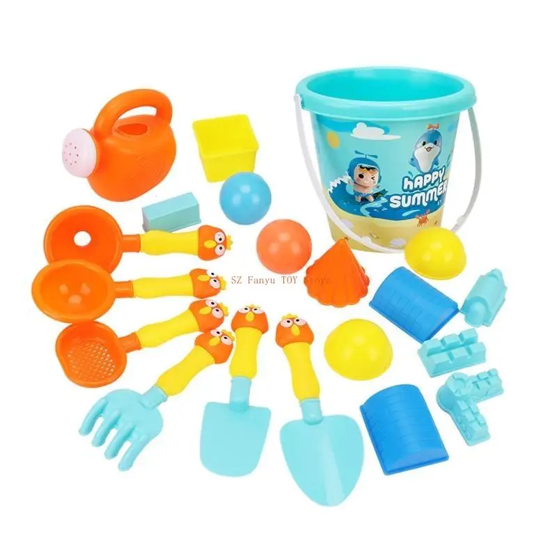 96GC Travel Beach Toy Sandcastles Mold Kids Outdoor Water Play Sand Bucket Pool Toy