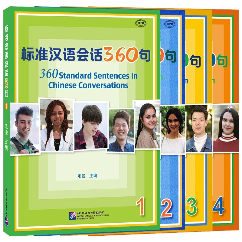 360 Standard Chinese Conversation Sentences HSKK Course Mandarin Speaking Practice