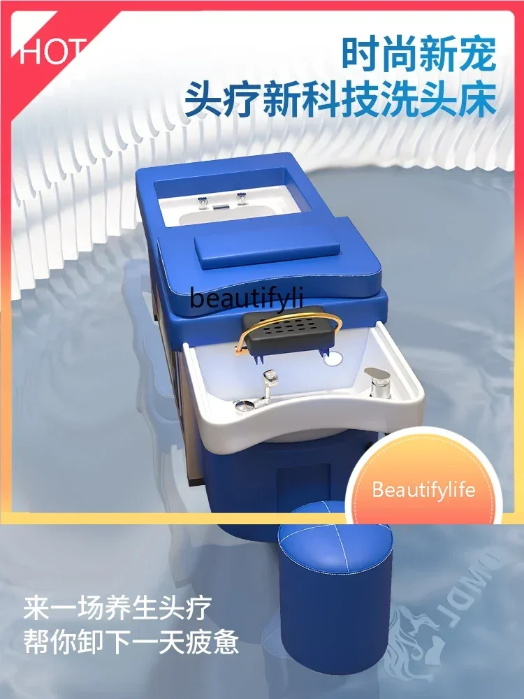 Head therapy integrated bed Thai massage beauty constant temperature water circulation fumigation head therapy foot bath bed