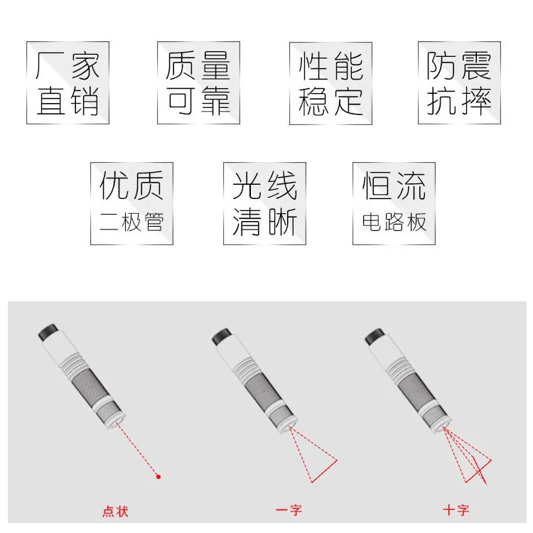 레드 스팟 레이저 포지셔닝 라이트 스포팅 모듈 레이저 헤드 적외선 이미터 조정 가능한 스팟 전원 공급 장치 브래킷