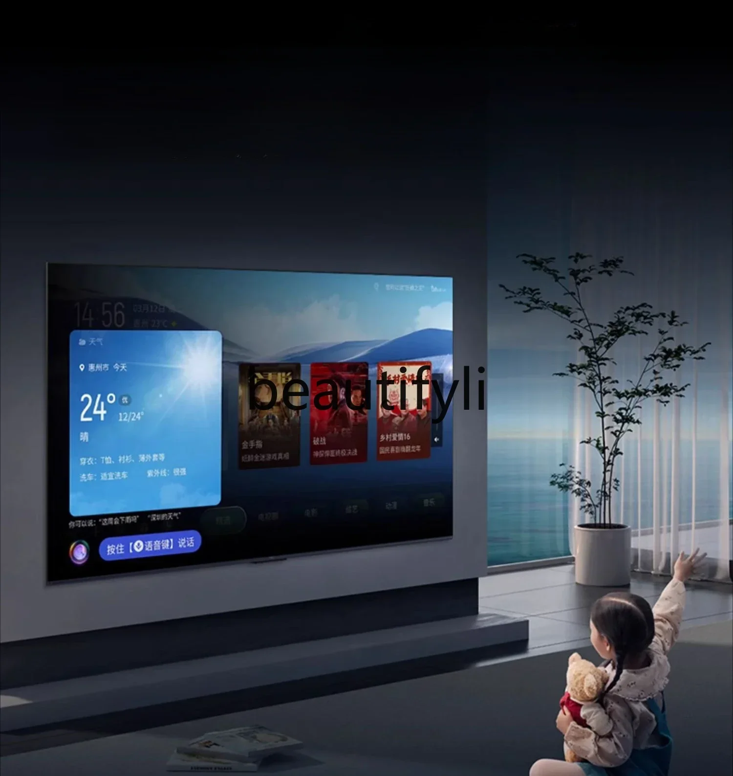 شاشة تلفاز LCD بشاشة مسطحة عالية الألوان ، 65 بوصة ، 1.3 هرتز ، 3 جيجابايت + 64 جيجابايت ذاكرة كبيرة