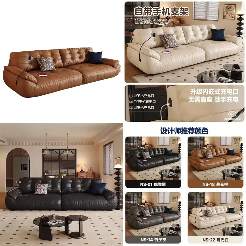 for Cloud Sofa Leather Modern Living Room Multi Functional Italian Minimalist Retro Style Medieval Straight Row Sailboat