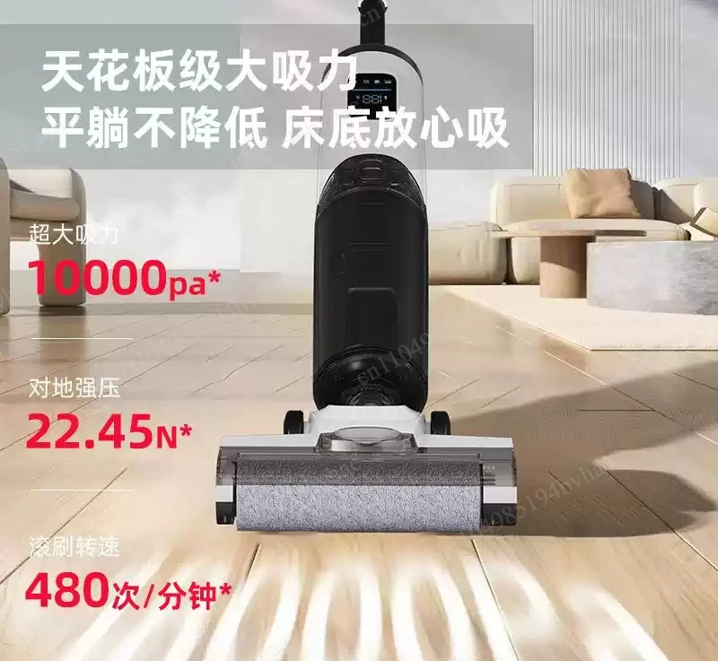 Household large suction and high power washing machine Household self-cleaning wireless suction and towing machine