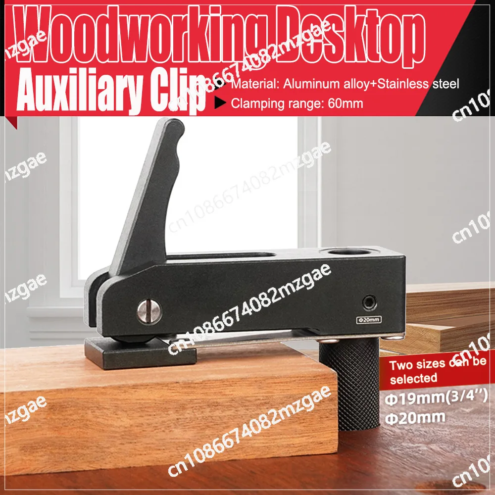 

Настольный пресс для деревообработки, быстрая ручная плита из алюминиевого сплава, аксессуары для деревообрабатывающего оборудования