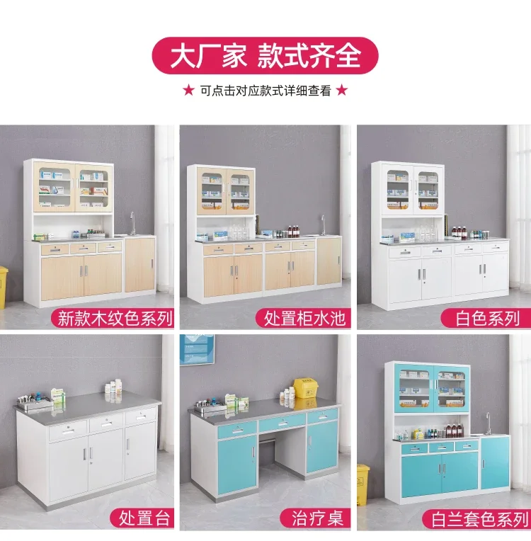 Workbench Treatment Room Disposal Table Oral Dental Instrument Cabinet