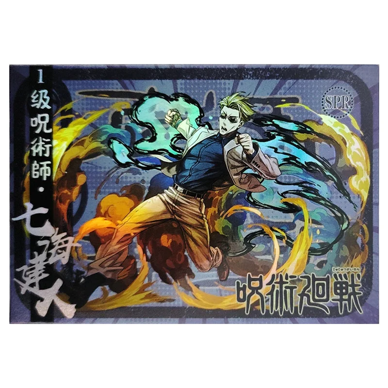 Anime Jujutsu Kaisen Rare SPR Refraction Foil Kugisaki Nobara Inumaki Toge Toys for boys Collectible Cards Birthday Present