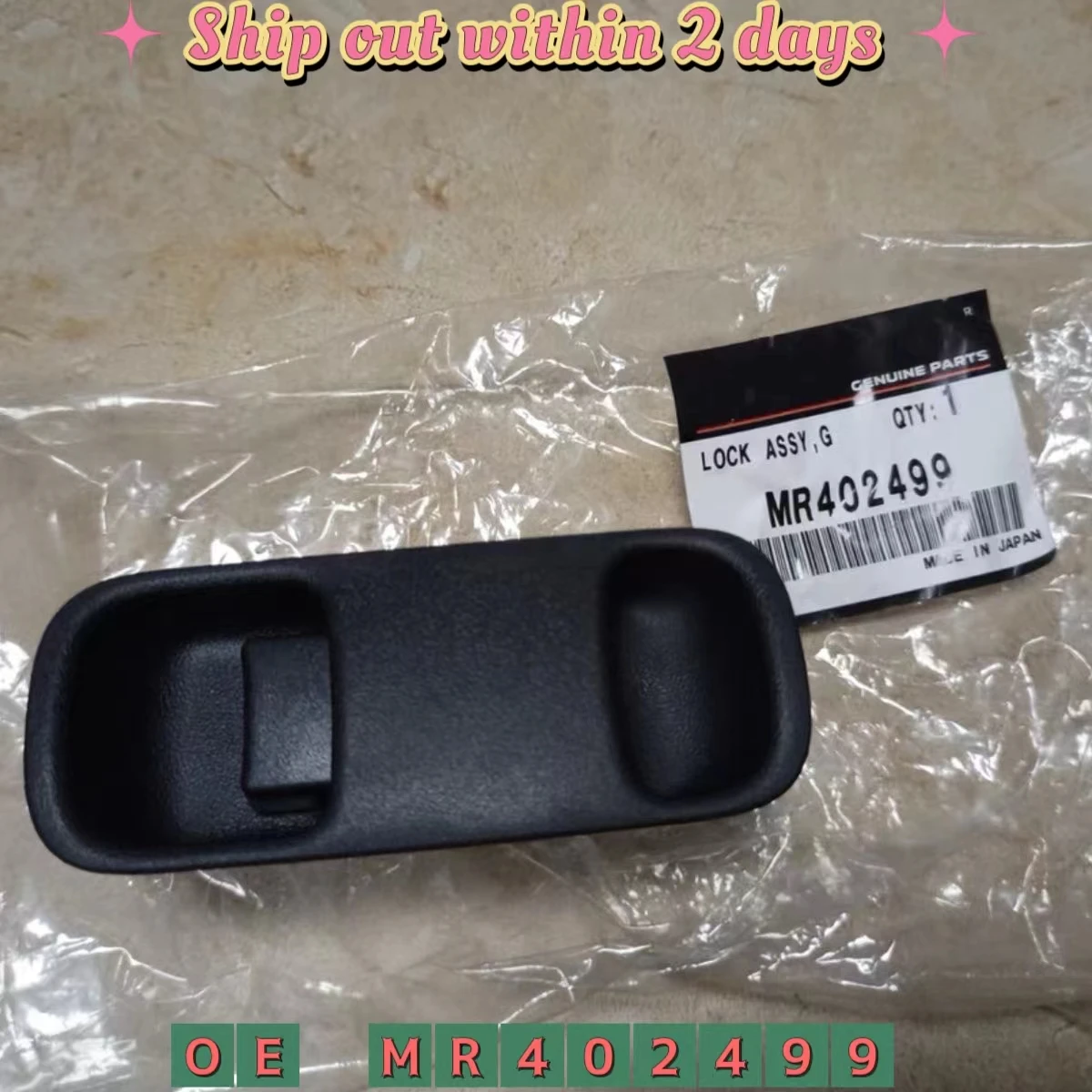 Auto Parts Upper Glove Box Lock Toolbox Latch Lock for 2000-2006 Mitsubishi Paiero V73 V75 V77 Montero Mk3 MR402499