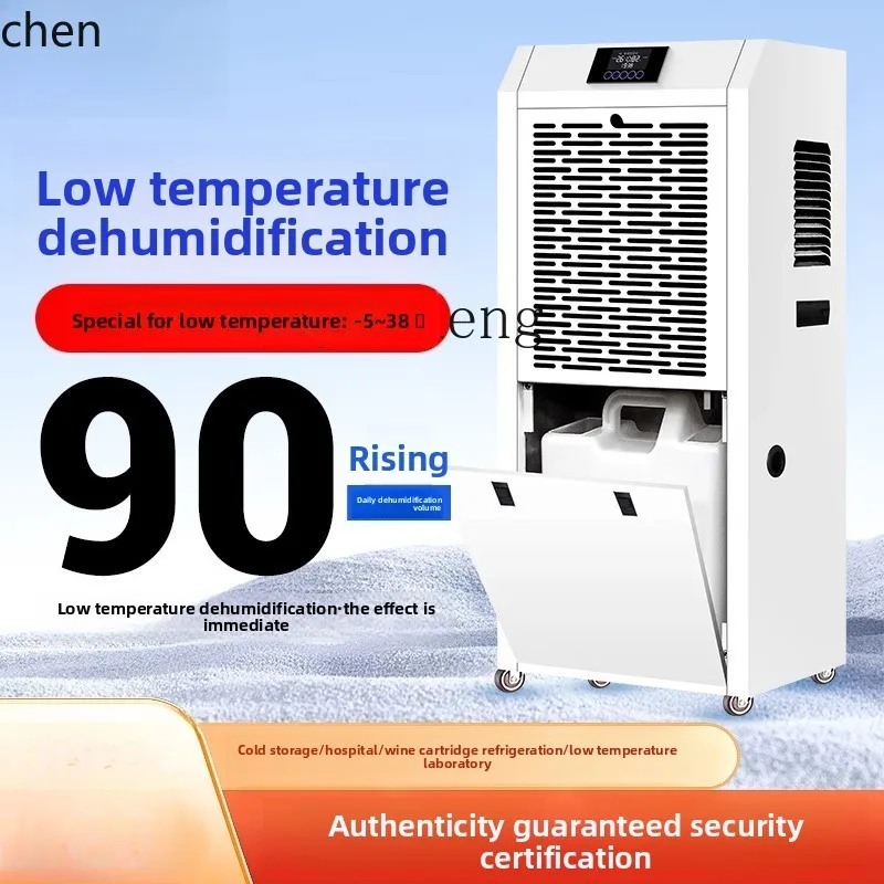 HXL Industrial Dehumidifier High Power Warehouse Workshop Commercial Dehumidifier Basement