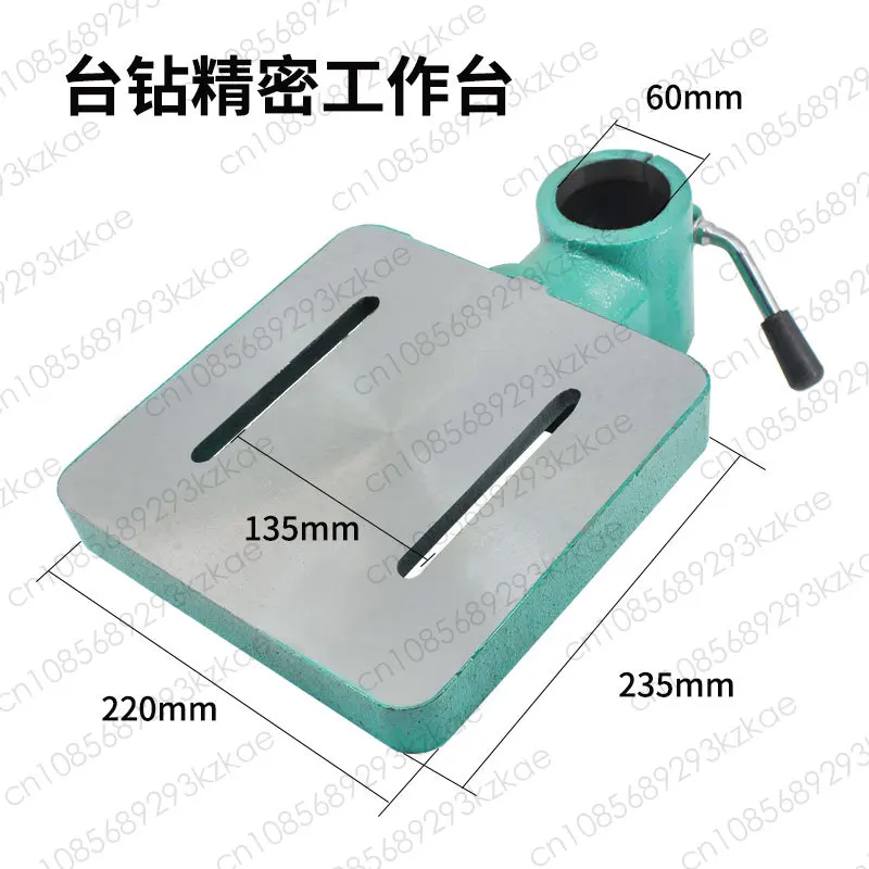 Bench Drill Table Accessories 16 20 2532 Size Table Face Column Tee Cast Iron Bench Drill Universal