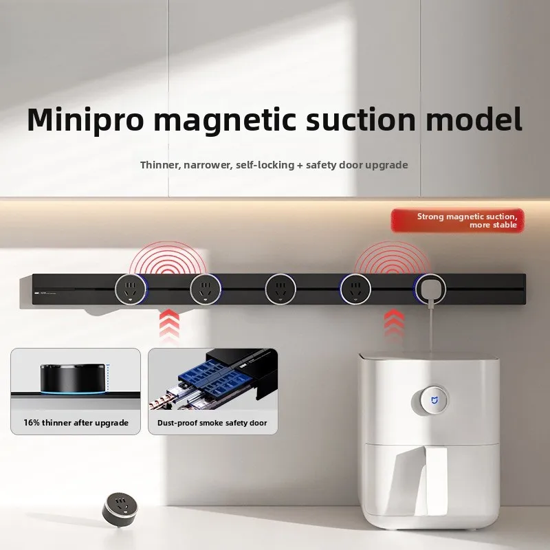 Mini pro magnetic track socket, kitchen side cabinet island removable track insert guide rail