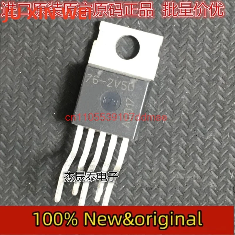 10PCS/LOT BTS432E2 TO220-5 Automotive Transistor Bridge Driver IC Quality Assurance