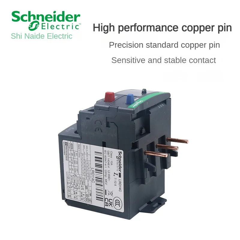 Schneider thermal overload relay LRD12C lrd16c lrd21c lrd32c Relay three-pole thermal magnetic trip 10A lc1d overload protection