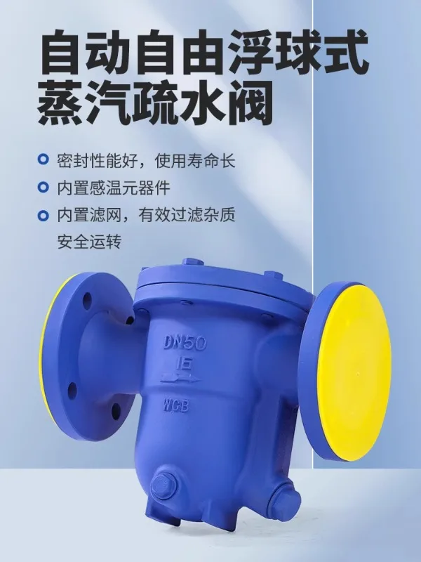 Automatic free floating ball drain valve flange thread model KS41H automatic air exhaust device