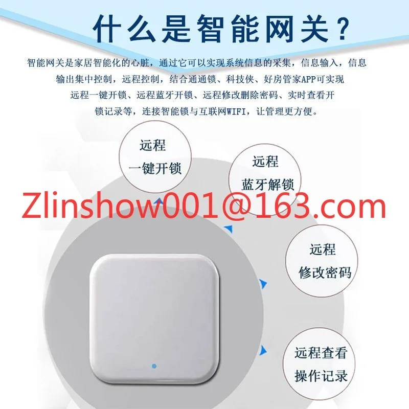 G2/G3 all-through lock gateway TTLOCK Bluetooth smart gateway fingerprint door lock mobile APP remote control