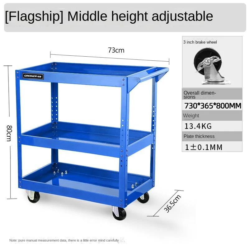 73*80*36.5cm Workshop ToolsCart Tool Trolley Wheels Toolbox Cabinet Organizer Holder Garage Workbench Racks Accessories