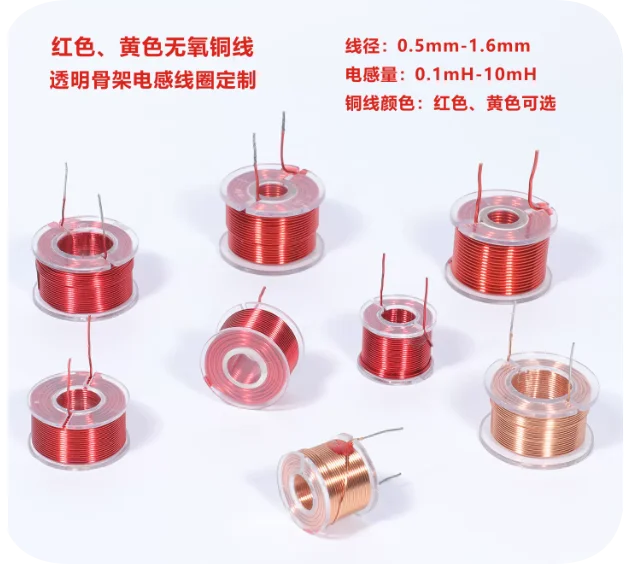 1.2mm oxygen free copper inductor circular transparent frequency divider audio hollow pure copper coil speaker accessories 1PCS