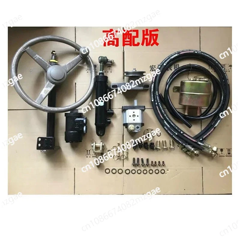 Hand-held, four-wheel tractor modified hydraulic direction set, power steering modified, agricultural machinery accessories