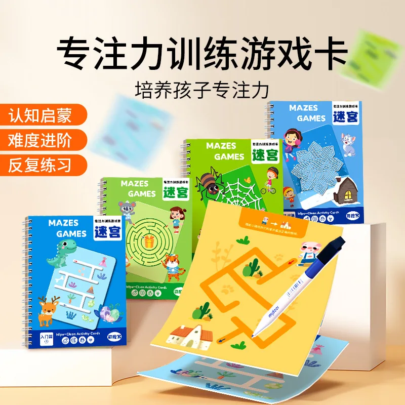Maze Walking Concentration Training, Children's Puzzle Toys, Children's Pen Control, Intellectual Thinking Challenge Games