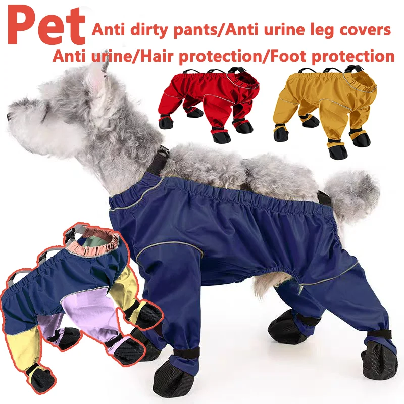 

Брюки Doggy с защитой от запаха для использования на улице. Одежда для собак средних и маленьких пород: для самцов и для самок