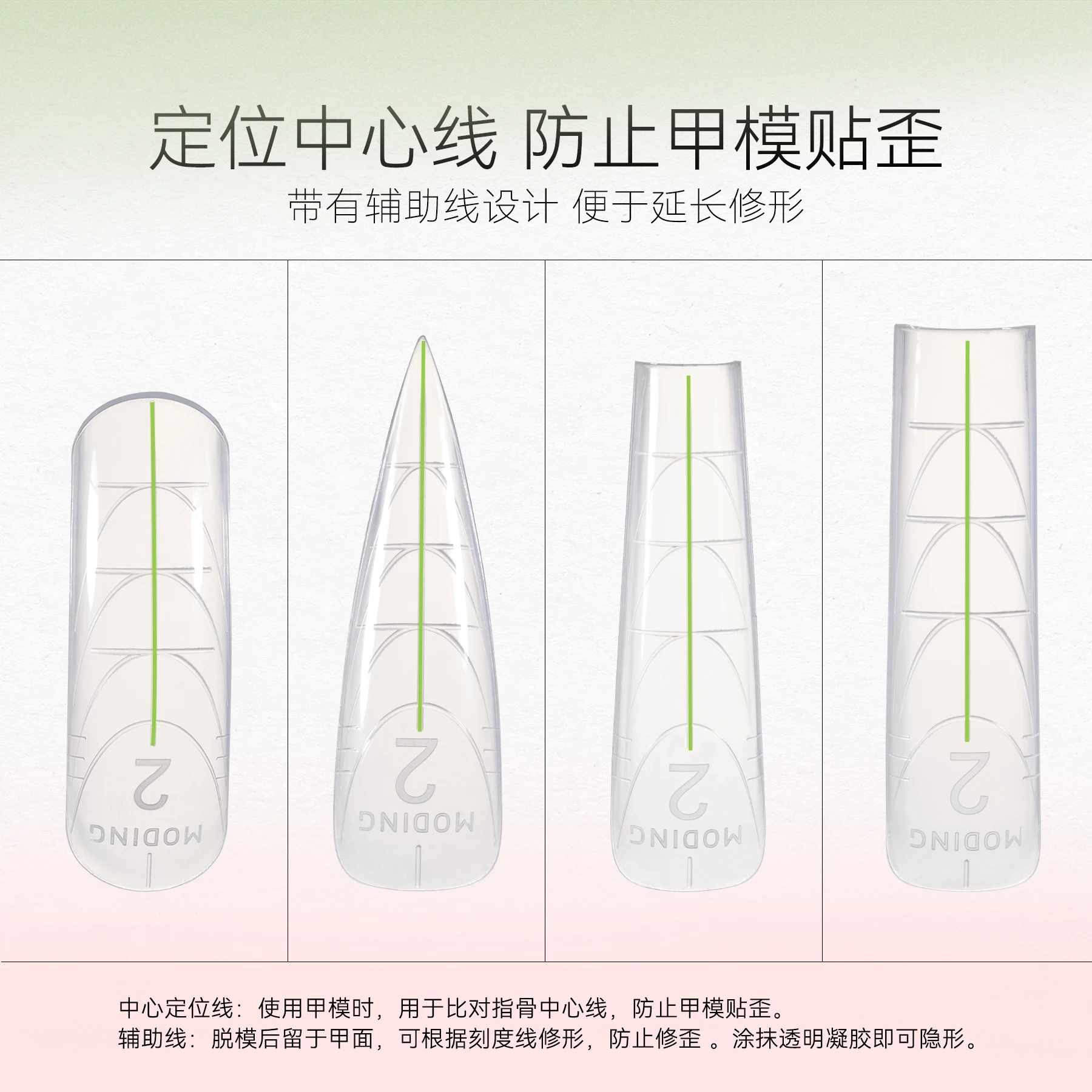 MODING Nail Mold Extension Without Construction, Embedded Paperless Tray, Rapid Simulation Scarless Fake Nail For Nail Salon