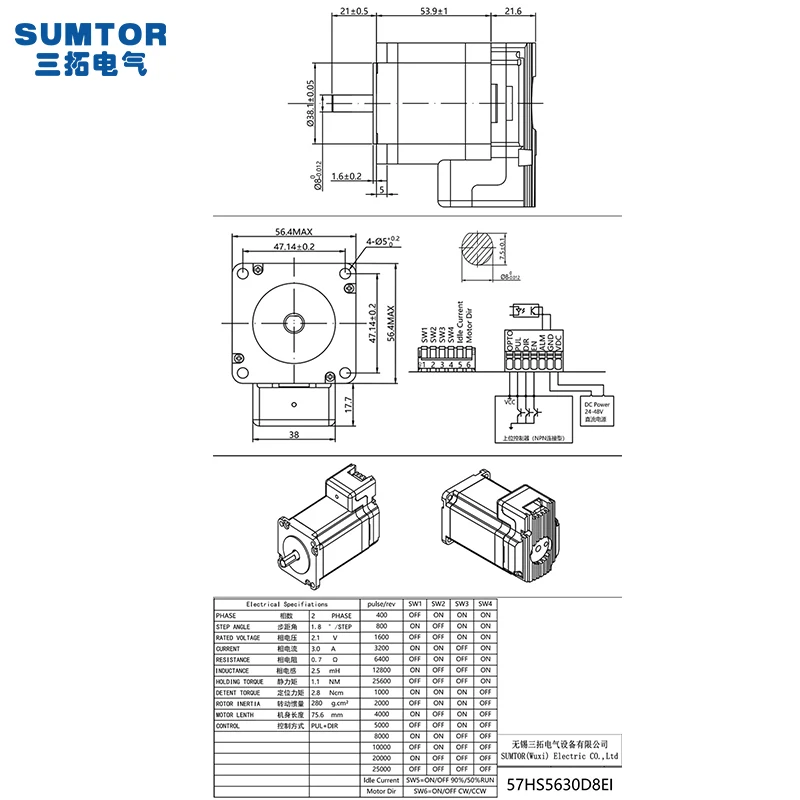 56mm 3A Plc Nema 23 Cheap Integrated Smooth Stepper Motor and Driver Ce Hybrid Stepper Motor 23 Nema23 Encoder