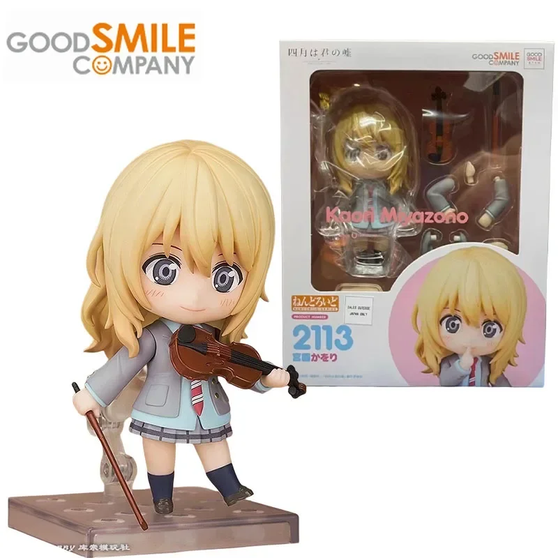 

Good Smile Genuine Your Lie in April Anime Figure GSC Miyazono Kaori Action Figure Toys for Boys Girls Gift Collectible Model
