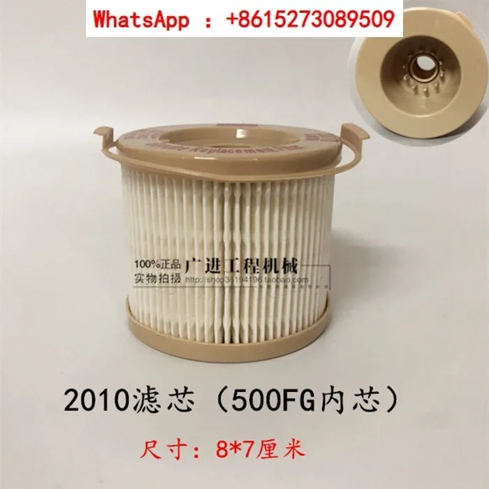 Oil-water separator filter element 2020PM paper core 2040TM  2010 filter element 1000FH900FG500 filter.