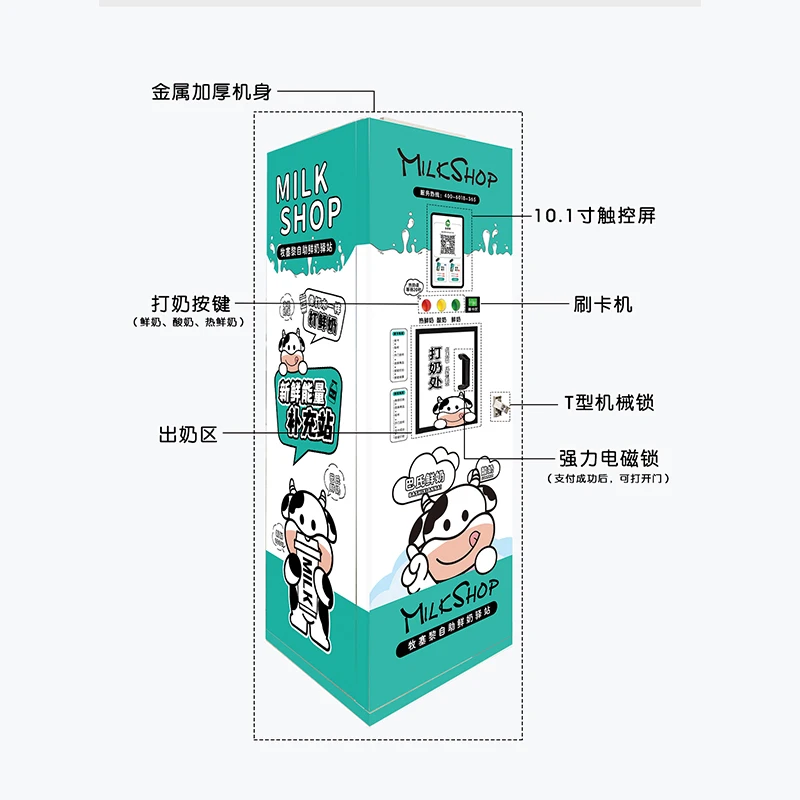 آلة بيع الحليب المزرعة آلة بيع الحليب ذاتية الخدمة لمدة 24 ساعة واجهة متجر المجتمع البيع الطازج للمجتمع