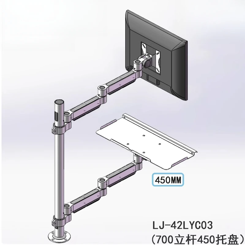 Monitor keyboard integrated bracket shelf equipment special machine tool computer rotating robotic arm hanger bracket