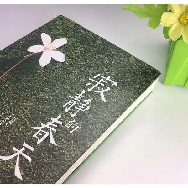 Silent Spring By Rachel Carson A Classic Extracurricular Reading for Middle and High School Students