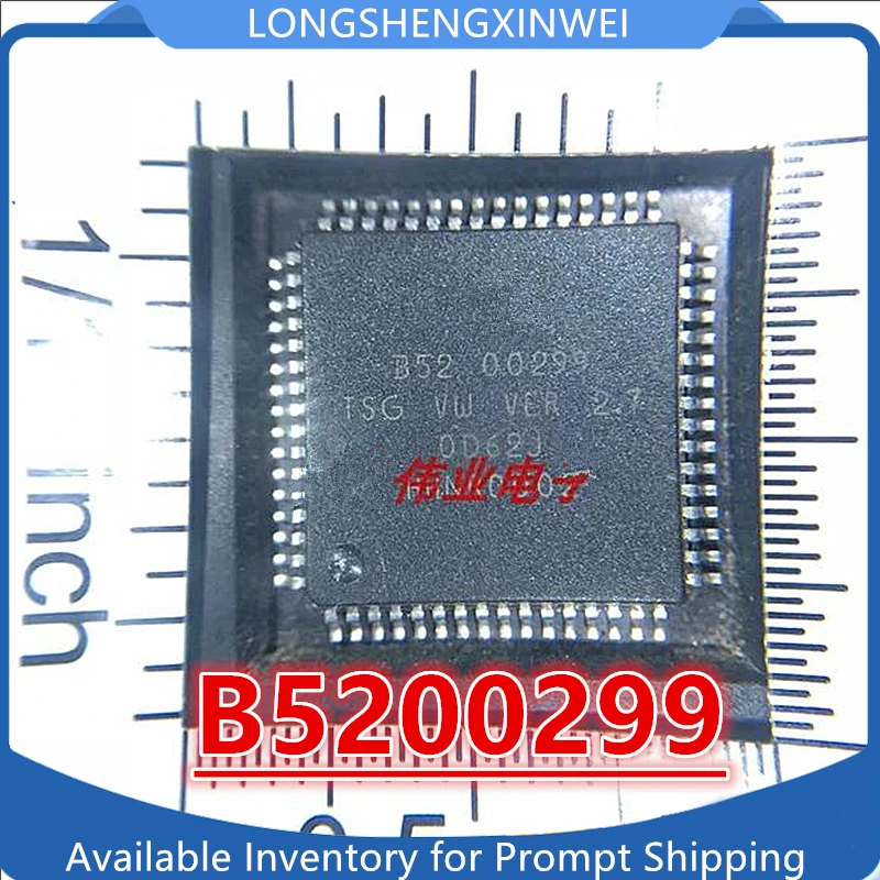 

1шт B 5200299 B52 00299 0D62J Оригинальный чип QFP на складе